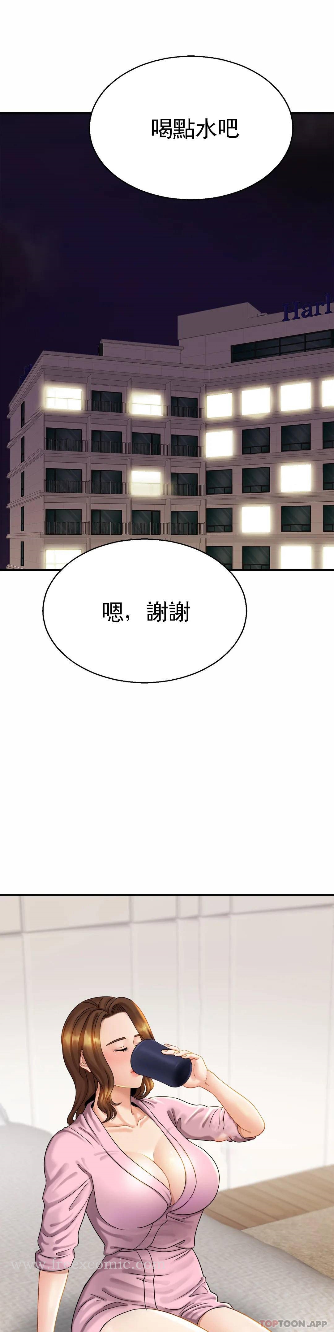 韩国漫画亲密的家庭韩漫_亲密的家庭-第5话-前面也要摸一摸在线免费阅读-韩国漫画-第7张图片