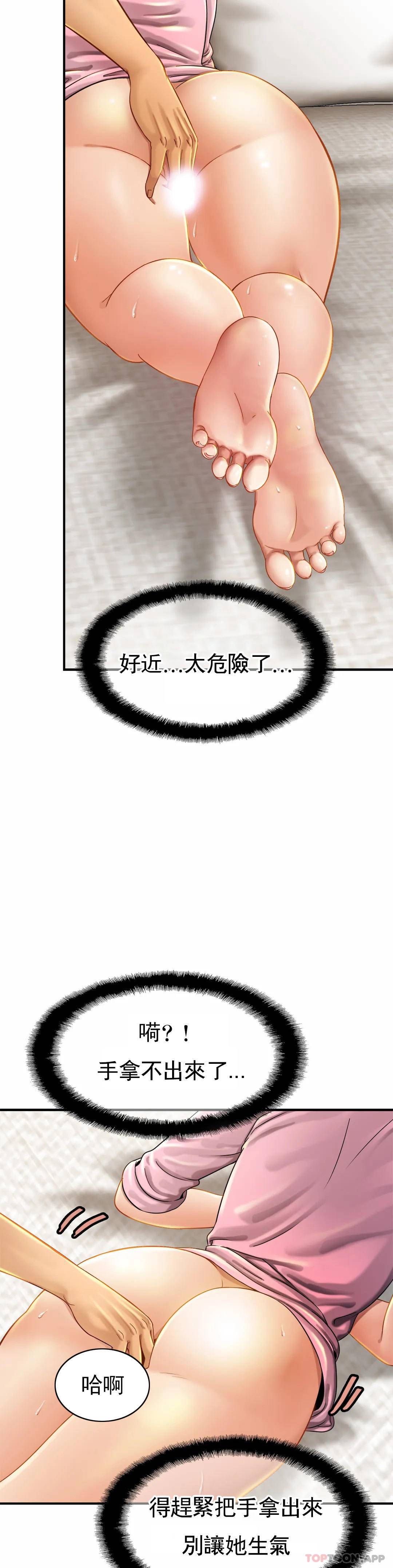 韩国漫画亲密的家庭韩漫_亲密的家庭-第5话-前面也要摸一摸在线免费阅读-韩国漫画-第25张图片