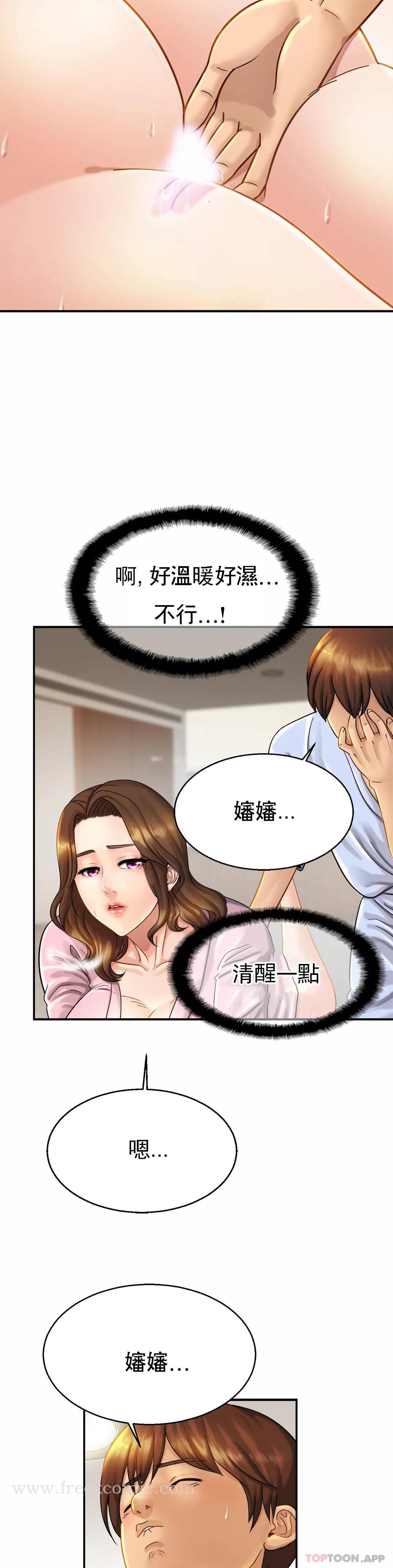 韩国漫画亲密的家庭韩漫_亲密的家庭-第5话-前面也要摸一摸在线免费阅读-韩国漫画-第29张图片