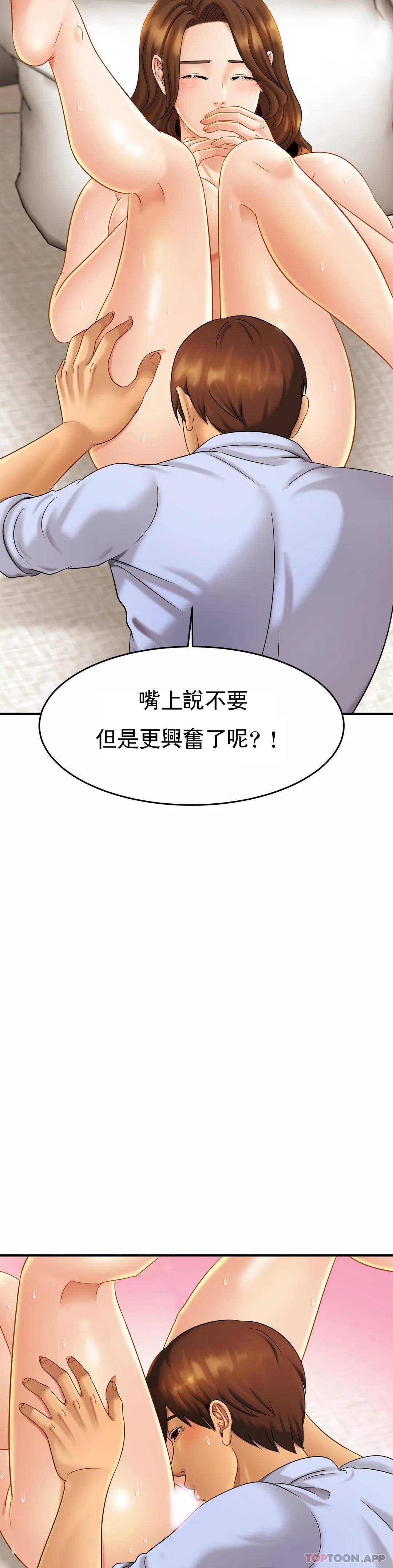 韩国漫画亲密的家庭韩漫_亲密的家庭-第6话-我的第一次在线免费阅读-韩国漫画-第13张图片