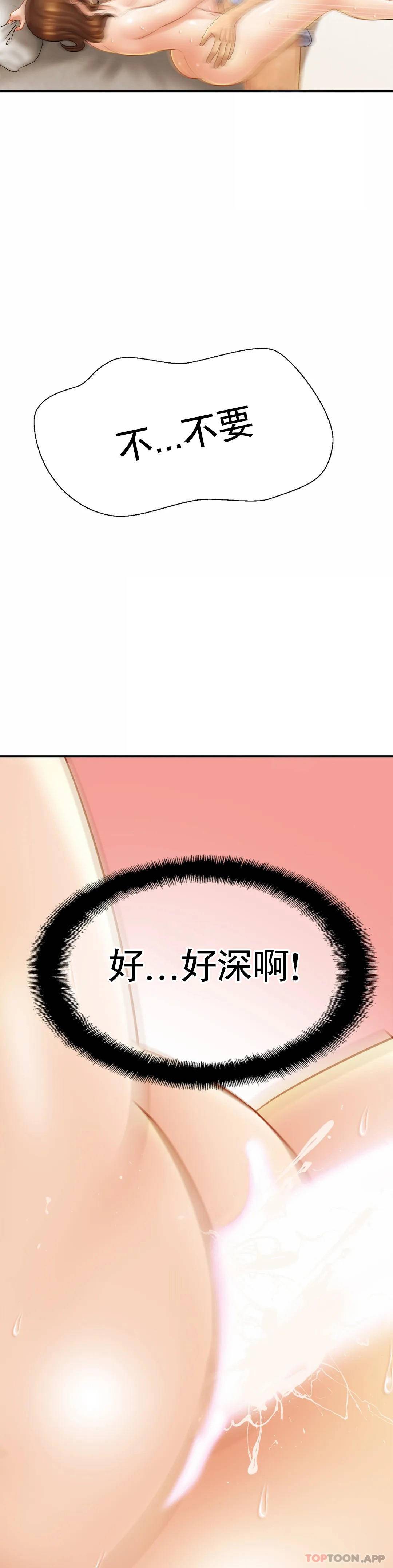 韩国漫画亲密的家庭韩漫_亲密的家庭-第6话-我的第一次在线免费阅读-韩国漫画-第20张图片