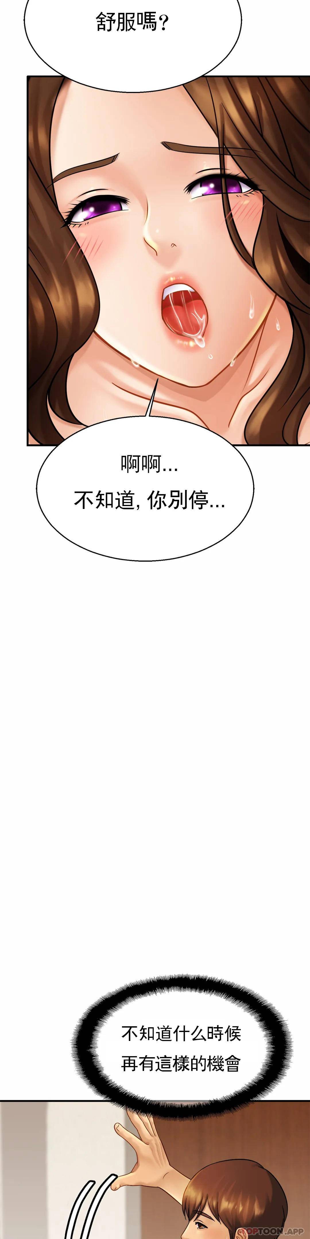 韩国漫画亲密的家庭韩漫_亲密的家庭-第6话-我的第一次在线免费阅读-韩国漫画-第27张图片