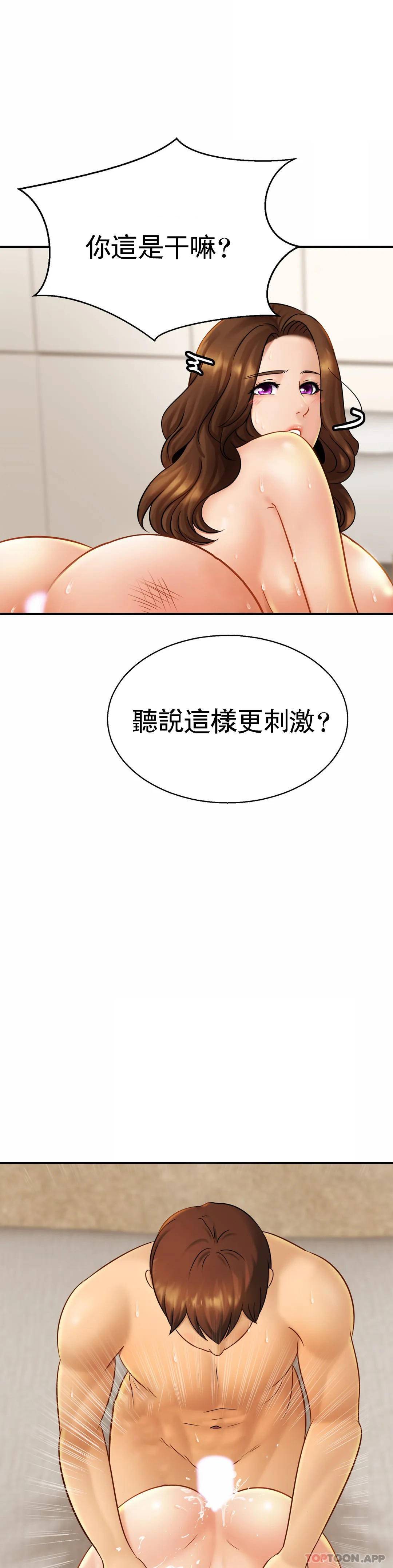 韩国漫画亲密的家庭韩漫_亲密的家庭-第6话-我的第一次在线免费阅读-韩国漫画-第29张图片