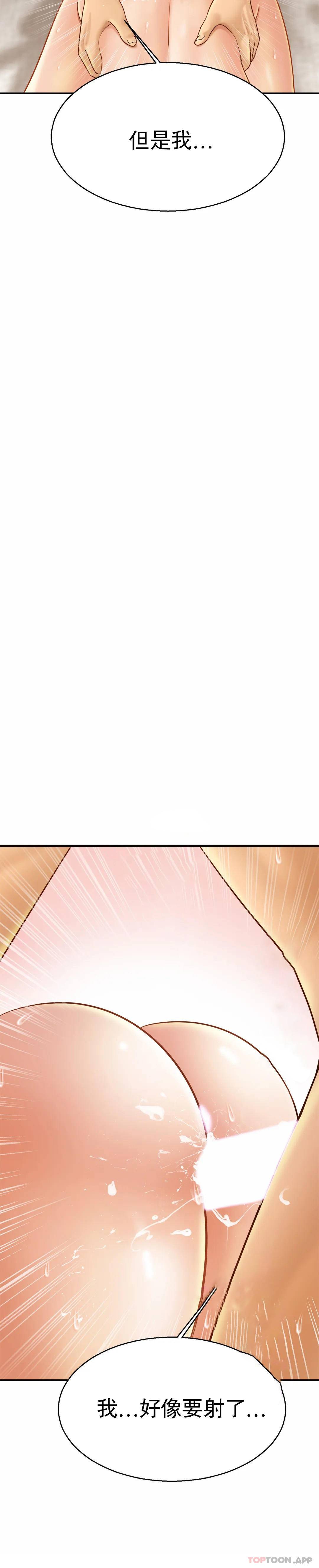 韩国漫画亲密的家庭韩漫_亲密的家庭-第6话-我的第一次在线免费阅读-韩国漫画-第30张图片