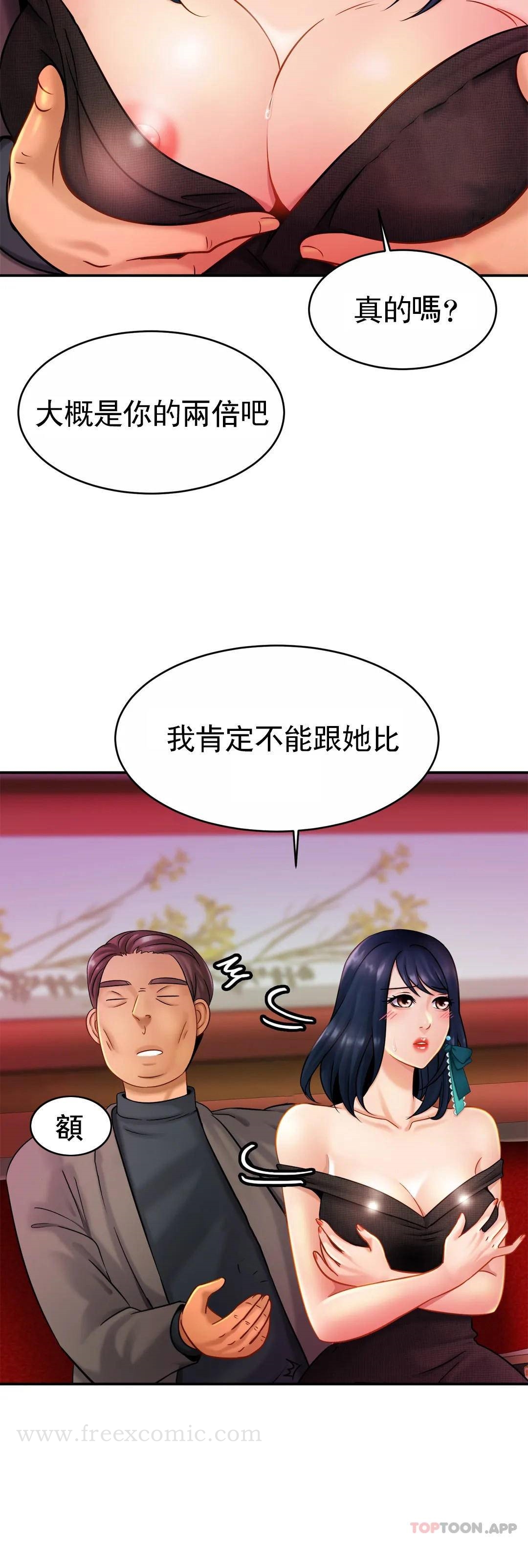 韩国漫画亲密的家庭韩漫_亲密的家庭-第8话-好像要进来了在线免费阅读-韩国漫画-第7张图片