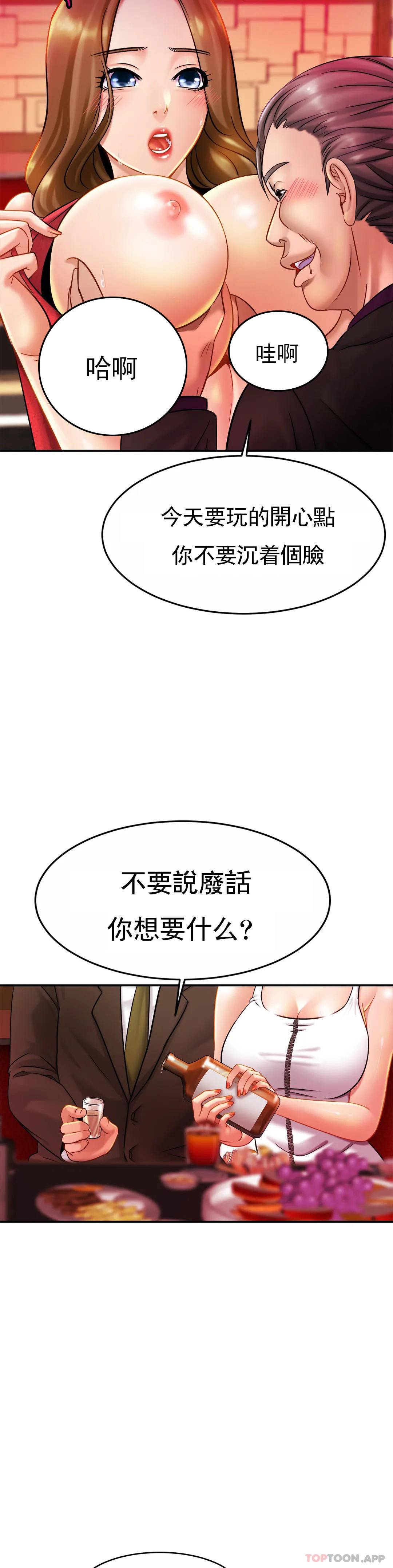 韩国漫画亲密的家庭韩漫_亲密的家庭-第8话-好像要进来了在线免费阅读-韩国漫画-第11张图片