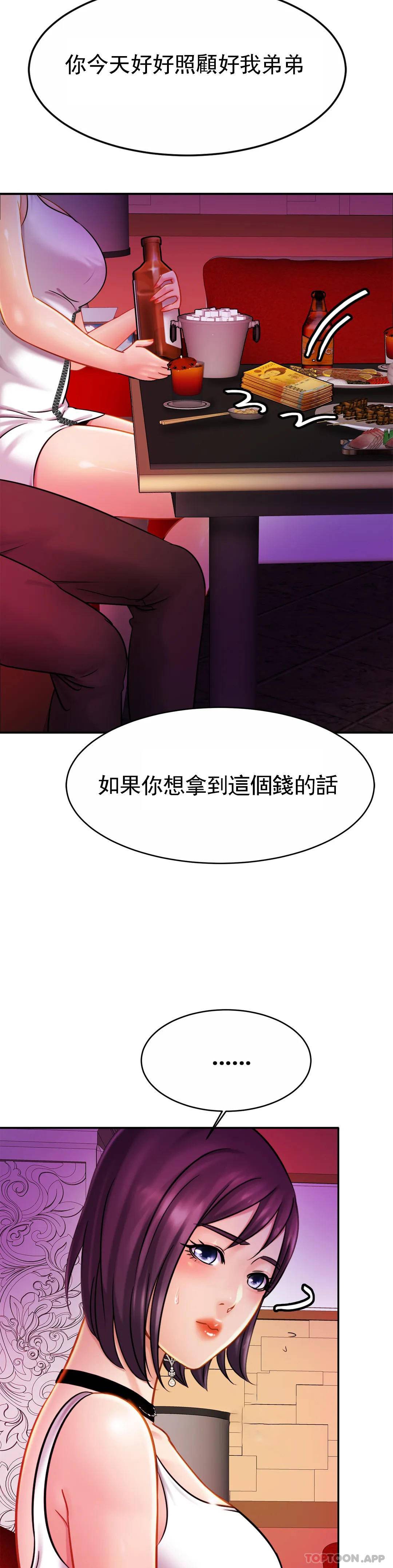 韩国漫画亲密的家庭韩漫_亲密的家庭-第8话-好像要进来了在线免费阅读-韩国漫画-第13张图片