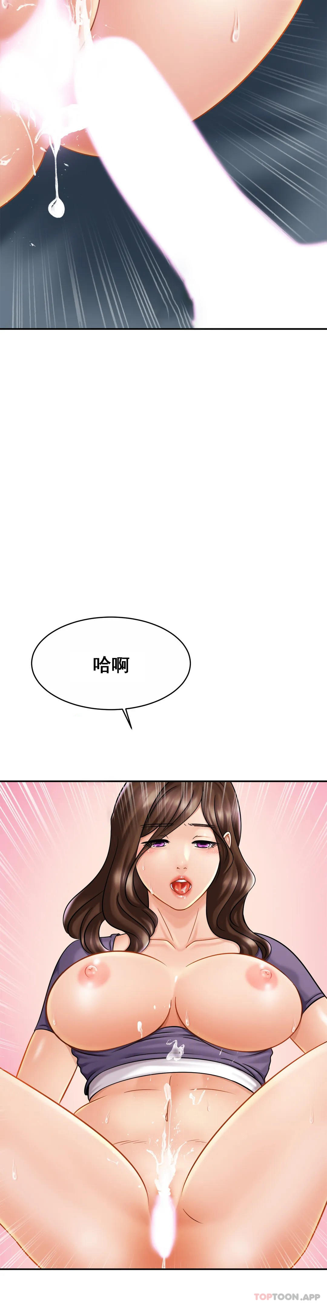 韩国漫画亲密的家庭韩漫_亲密的家庭-第9话-拜托...射在里面在线免费阅读-韩国漫画-第14张图片