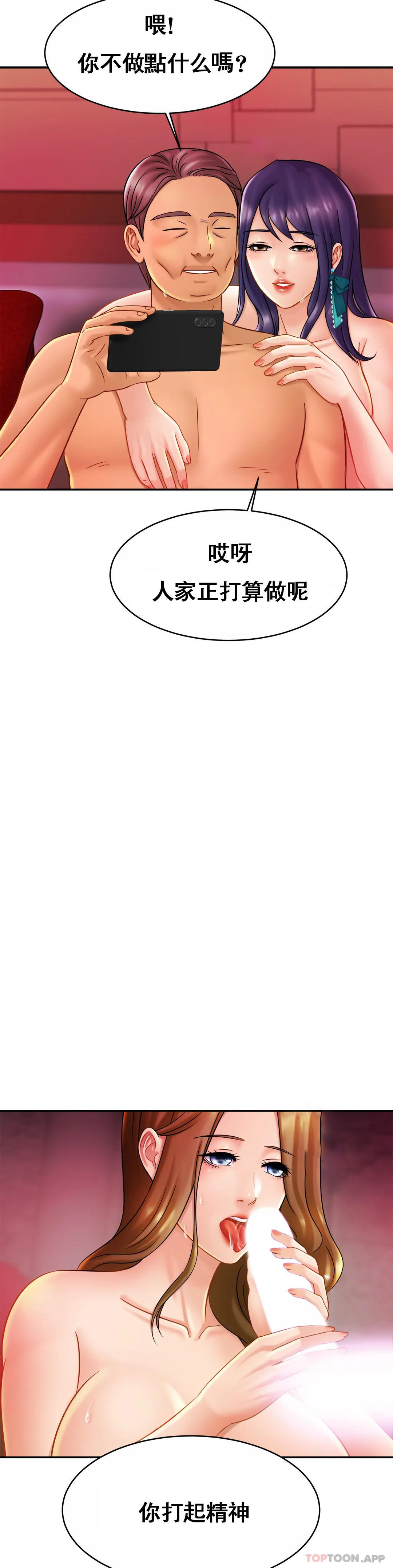 韩国漫画亲密的家庭韩漫_亲密的家庭-第9话-拜托...射在里面在线免费阅读-韩国漫画-第26张图片