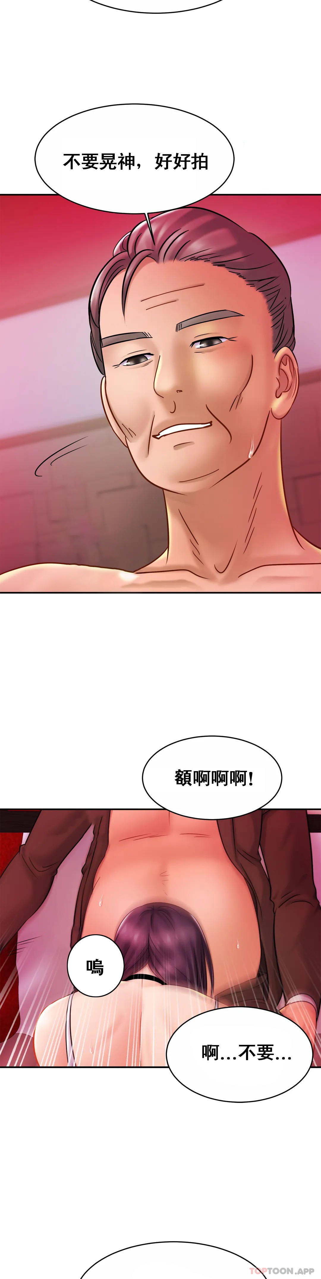 韩国漫画亲密的家庭韩漫_亲密的家庭-第9话-拜托...射在里面在线免费阅读-韩国漫画-第27张图片