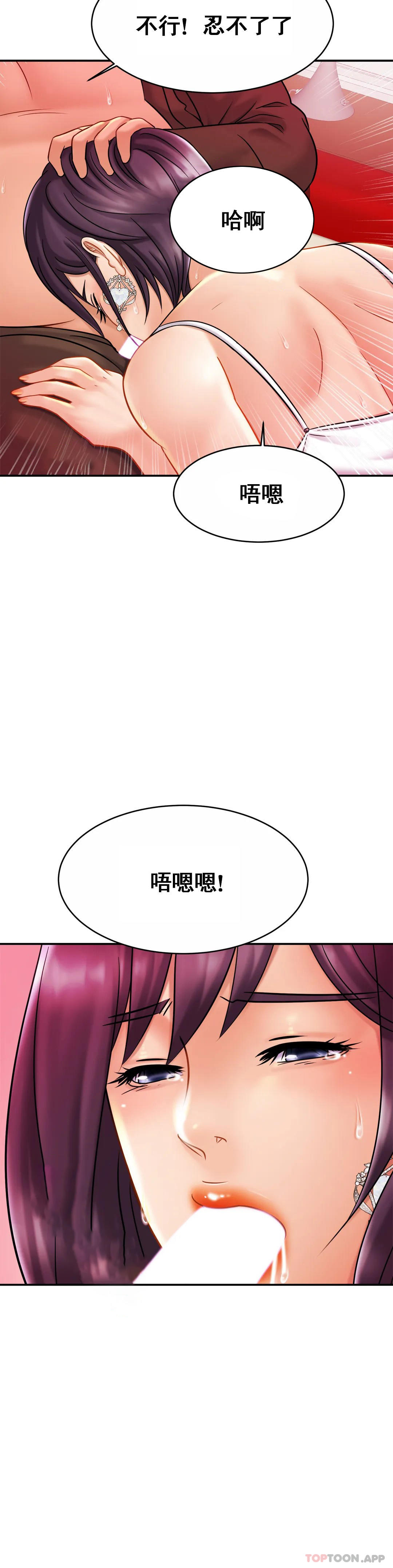 韩国漫画亲密的家庭韩漫_亲密的家庭-第9话-拜托...射在里面在线免费阅读-韩国漫画-第28张图片