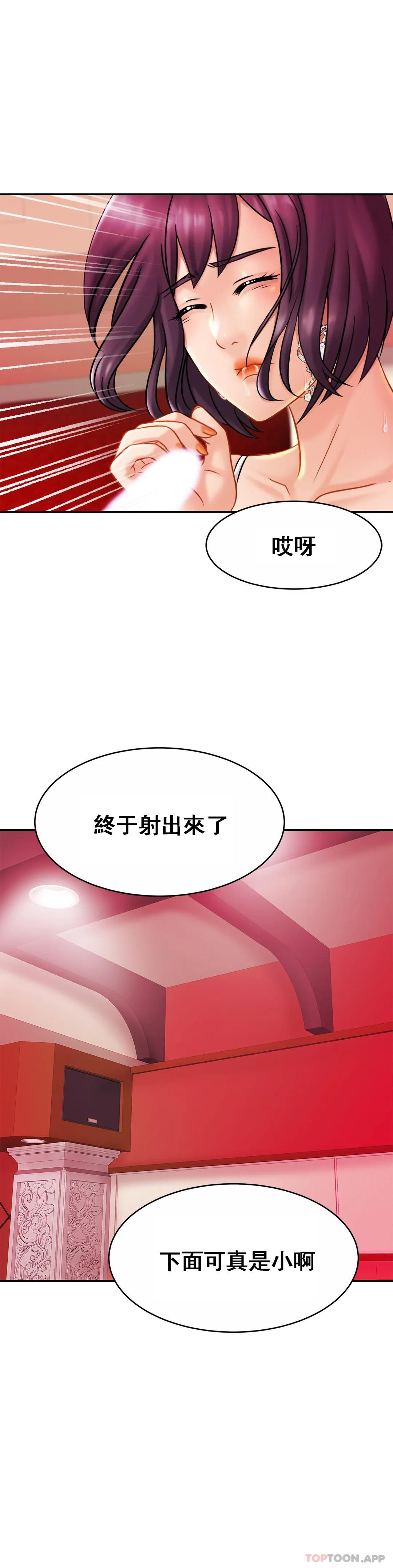 韩国漫画亲密的家庭韩漫_亲密的家庭-第9话-拜托...射在里面在线免费阅读-韩国漫画-第29张图片