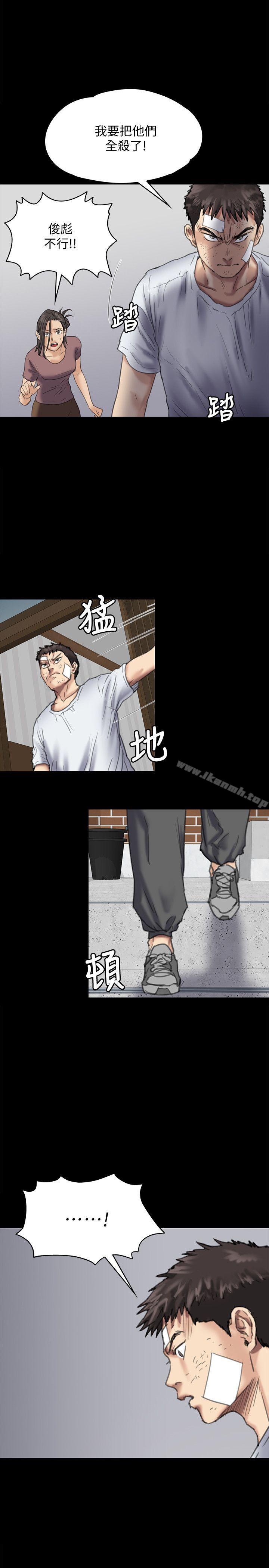 韩国漫画韩漫_傀儡-第81话-令人怀念的小穴在线免费阅读-韩国漫画-第1张图片