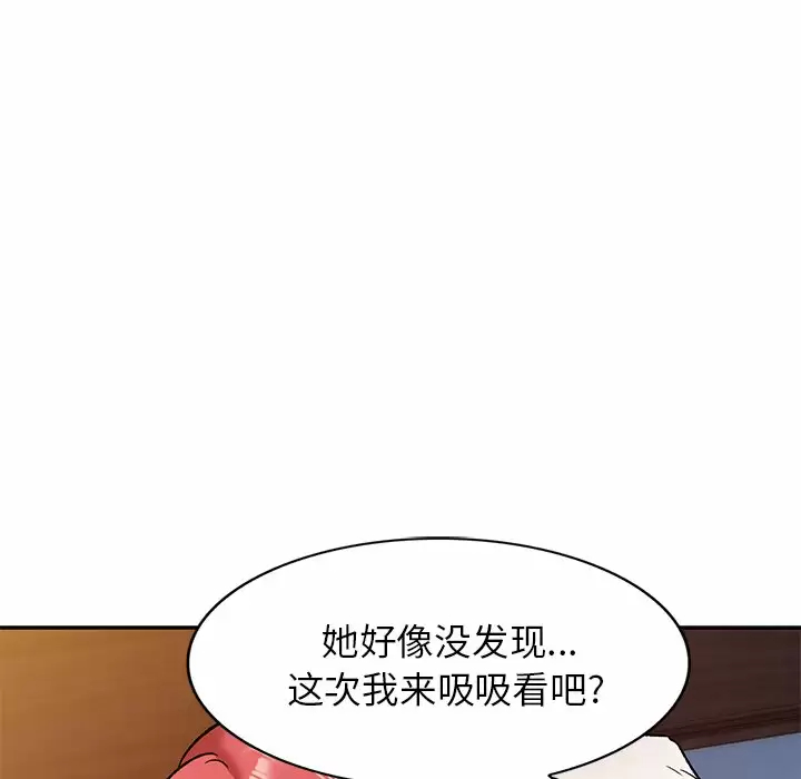 韩国漫画小夫妻的返乡生活韩漫_小夫妻的返乡生活-第4话在线免费阅读-韩国漫画-第16张图片