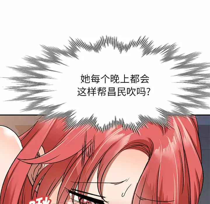 韩国漫画小夫妻的返乡生活韩漫_小夫妻的返乡生活-第4话在线免费阅读-韩国漫画-第31张图片