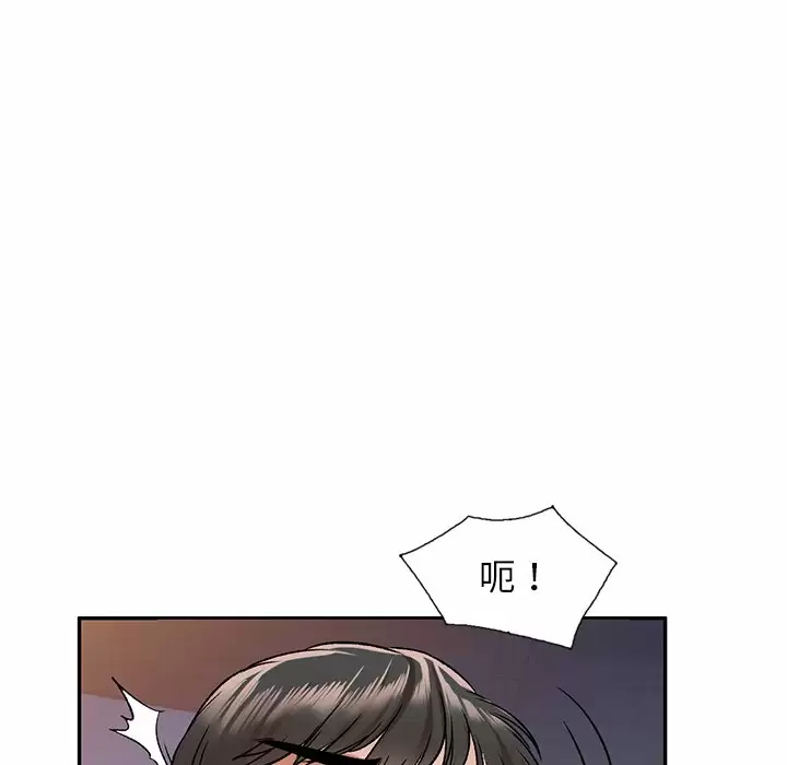 韩国漫画小夫妻的返乡生活韩漫_小夫妻的返乡生活-第4话在线免费阅读-韩国漫画-第33张图片