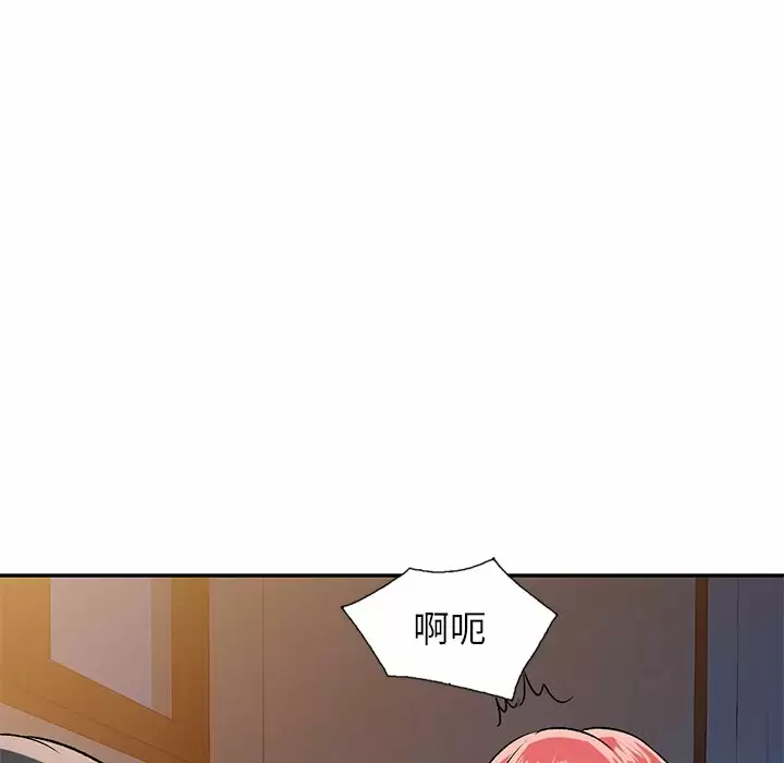 韩国漫画小夫妻的返乡生活韩漫_小夫妻的返乡生活-第4话在线免费阅读-韩国漫画-第50张图片