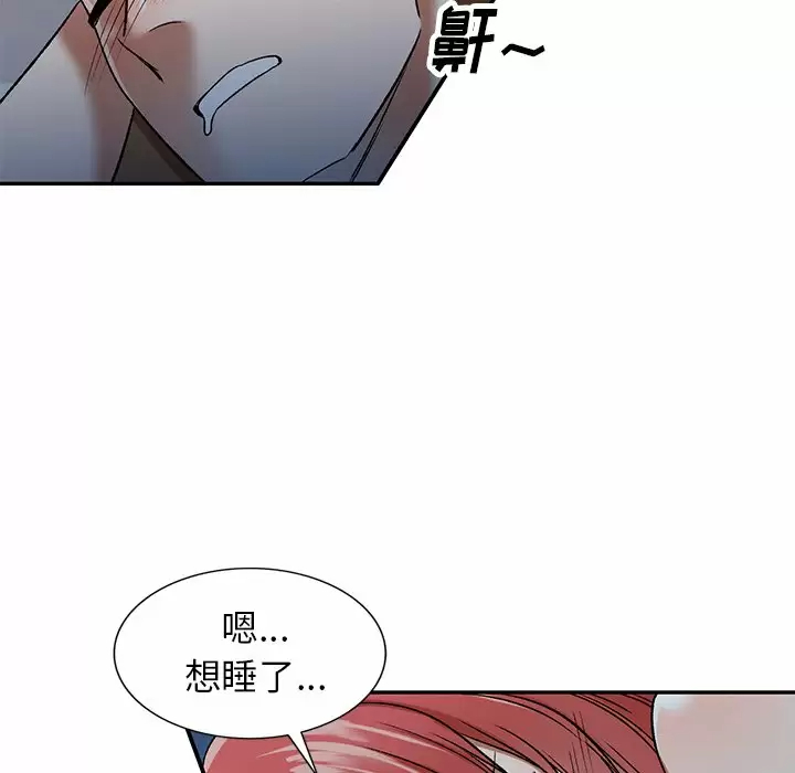 韩国漫画小夫妻的返乡生活韩漫_小夫妻的返乡生活-第4话在线免费阅读-韩国漫画-第73张图片