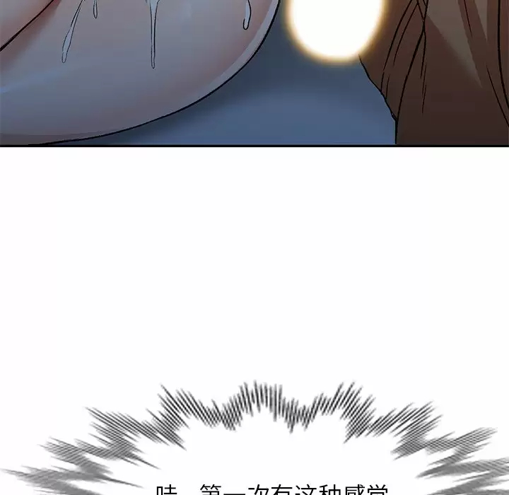 韩国漫画小夫妻的返乡生活韩漫_小夫妻的返乡生活-第4话在线免费阅读-韩国漫画-第79张图片