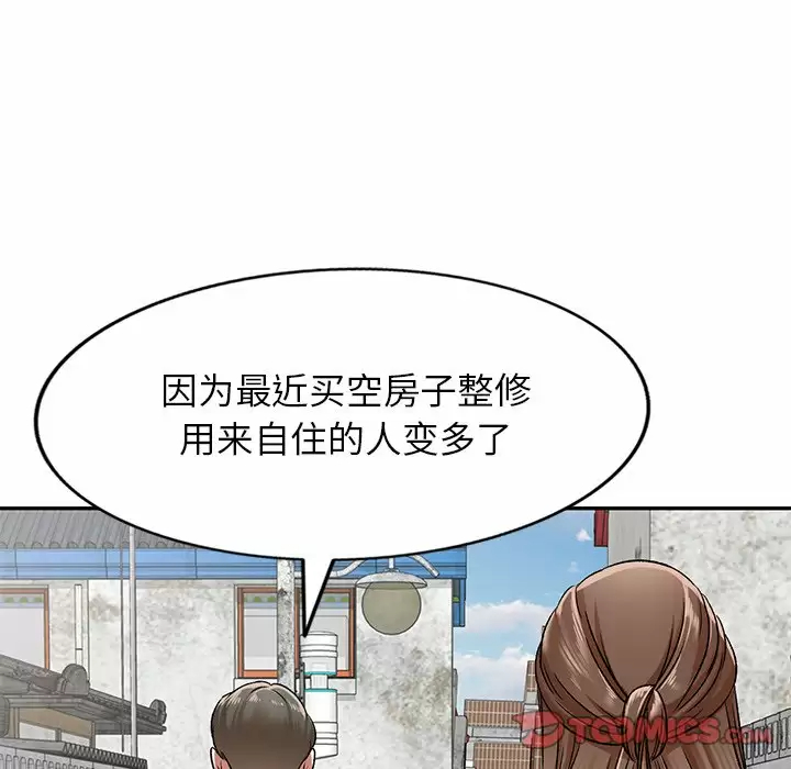 韩国漫画小夫妻的返乡生活韩漫_小夫妻的返乡生活-第4话在线免费阅读-韩国漫画-第99张图片