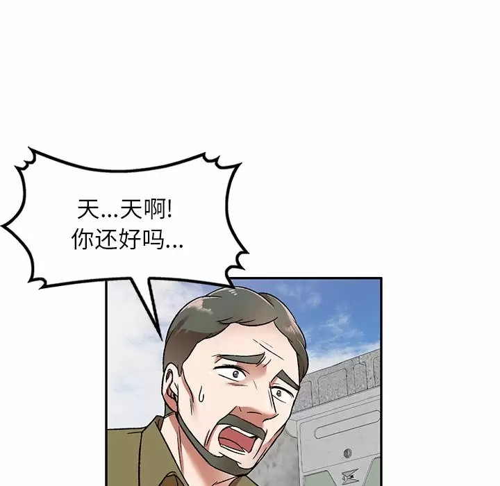 韩国漫画小夫妻的返乡生活韩漫_小夫妻的返乡生活-第4话在线免费阅读-韩国漫画-第116张图片