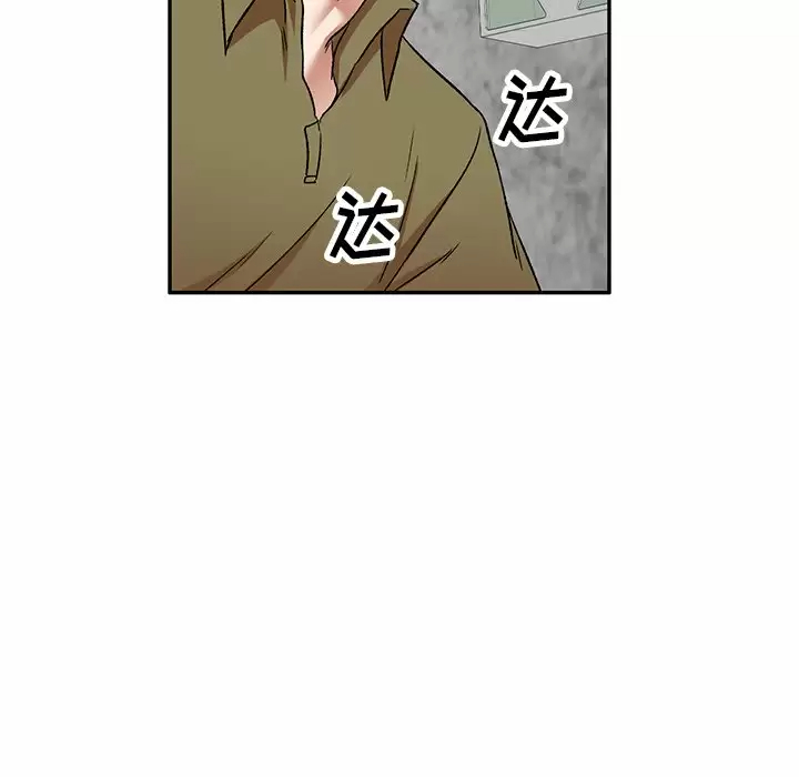 韩国漫画小夫妻的返乡生活韩漫_小夫妻的返乡生活-第4话在线免费阅读-韩国漫画-第117张图片