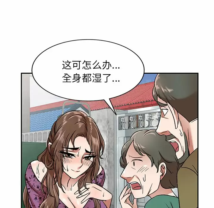 韩国漫画小夫妻的返乡生活韩漫_小夫妻的返乡生活-第4话在线免费阅读-韩国漫画-第118张图片