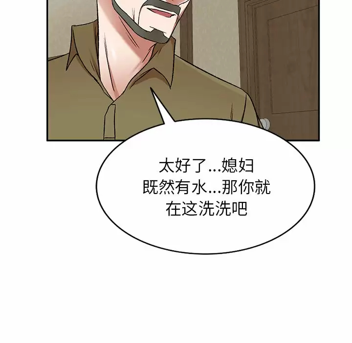 韩国漫画小夫妻的返乡生活韩漫_小夫妻的返乡生活-第4话在线免费阅读-韩国漫画-第125张图片