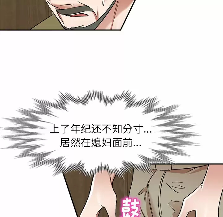 韩国漫画小夫妻的返乡生活韩漫_小夫妻的返乡生活-第4话在线免费阅读-韩国漫画-第132张图片