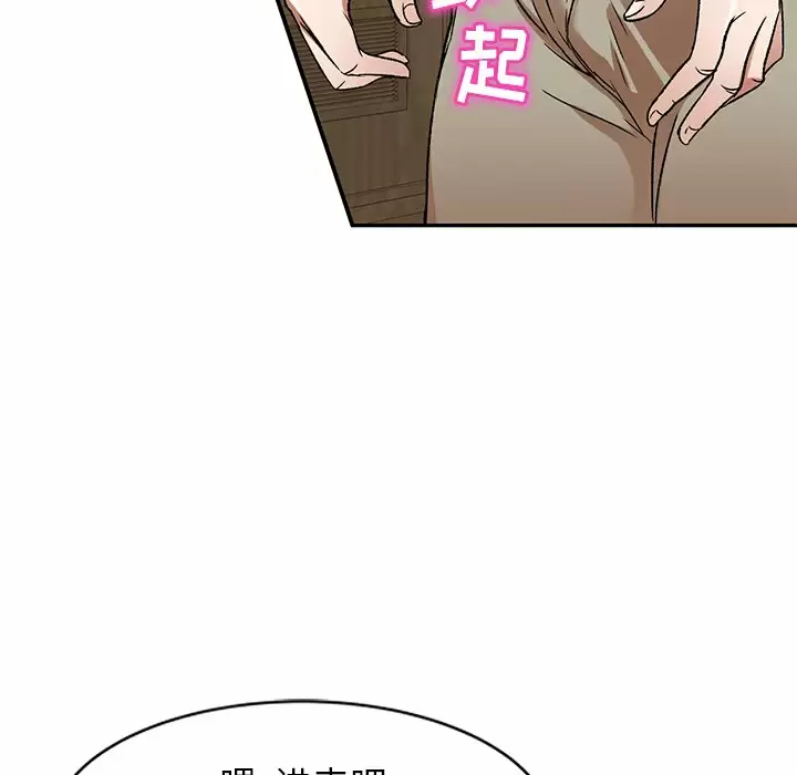 韩国漫画小夫妻的返乡生活韩漫_小夫妻的返乡生活-第4话在线免费阅读-韩国漫画-第133张图片