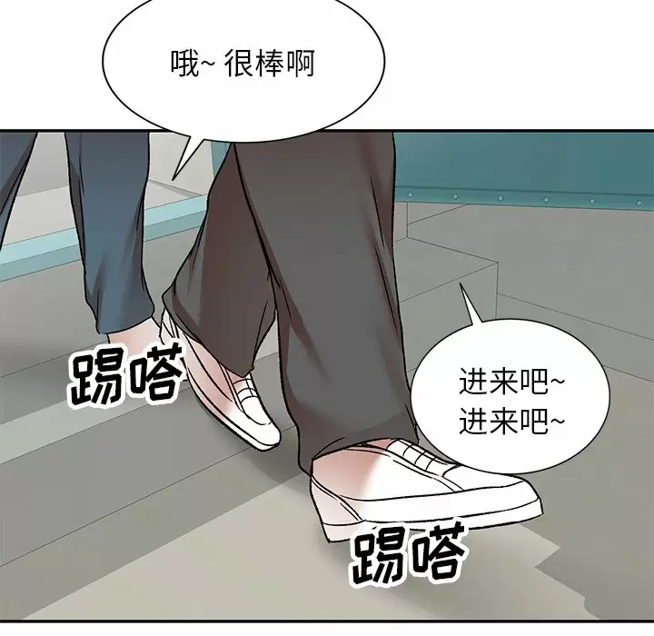 韩国漫画小夫妻的返乡生活韩漫_小夫妻的返乡生活-第4话在线免费阅读-韩国漫画-第136张图片