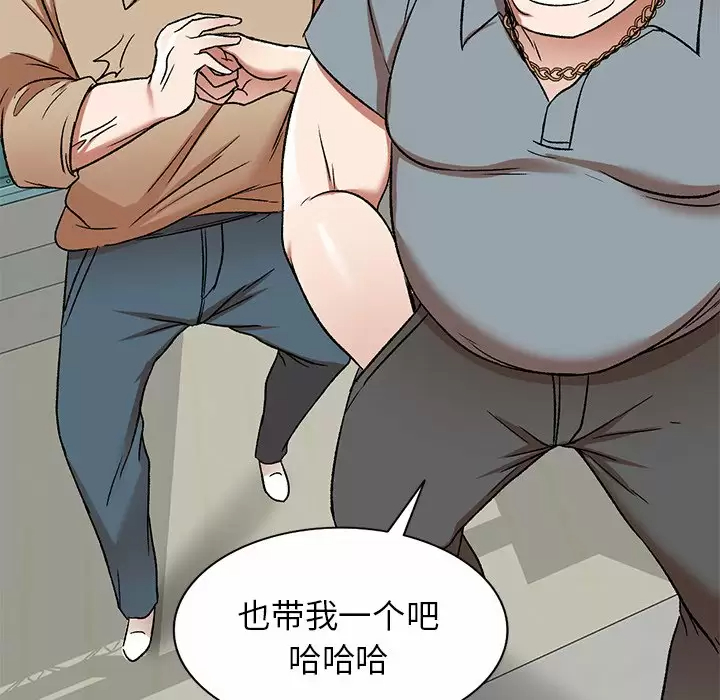 韩国漫画小夫妻的返乡生活韩漫_小夫妻的返乡生活-第4话在线免费阅读-韩国漫画-第139张图片