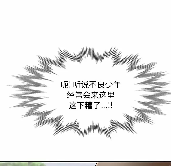 韩国漫画小夫妻的返乡生活韩漫_小夫妻的返乡生活-第4话在线免费阅读-韩国漫画-第142张图片