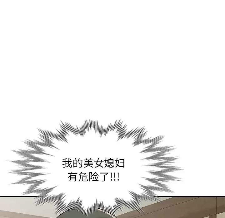 韩国漫画小夫妻的返乡生活韩漫_小夫妻的返乡生活-第4话在线免费阅读-韩国漫画-第144张图片