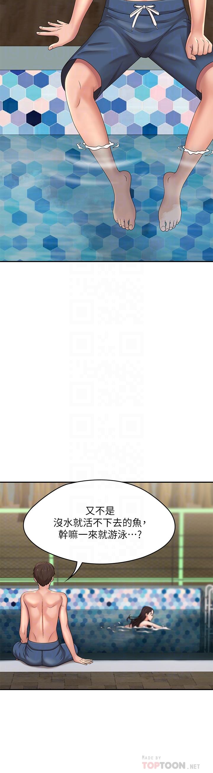 韩国漫画青春期小阿姨韩漫_青春期小阿姨-第24话-湿身姐妹在线免费阅读-韩国漫画-第18张图片