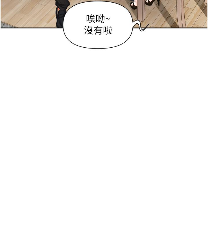 韩国漫画职场陷阱韩漫_职场陷阱-第8话-势必让你永生难忘在线免费阅读-韩国漫画-第22张图片