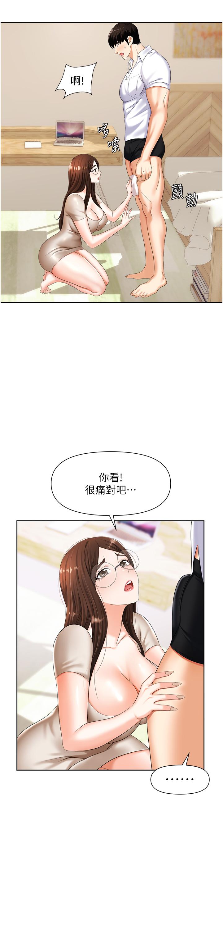 韩国漫画职场陷阱韩漫_职场陷阱-第8话-势必让你永生难忘在线免费阅读-韩国漫画-第41张图片