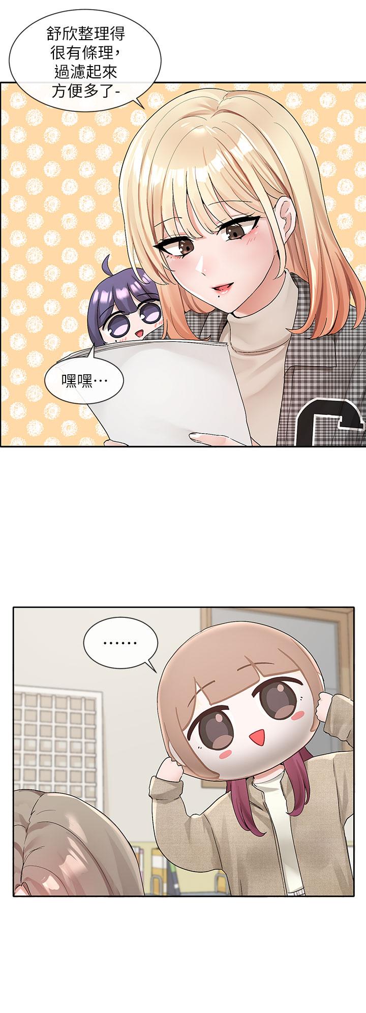 韩国漫画社团学姐韩漫_社团学姐-第106话-想找你约个在线免费阅读-韩国漫画-第2张图片