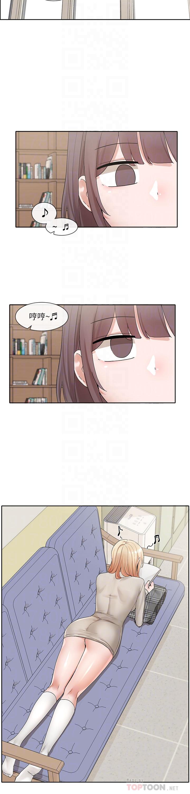 韩国漫画社团学姐韩漫_社团学姐-第106话-想找你约个在线免费阅读-韩国漫画-第12张图片