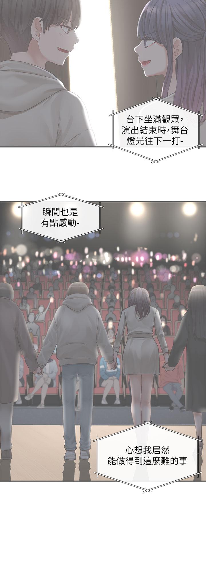 韩国漫画社团学姐韩漫_社团学姐-第106话-想找你约个在线免费阅读-韩国漫画-第29张图片
