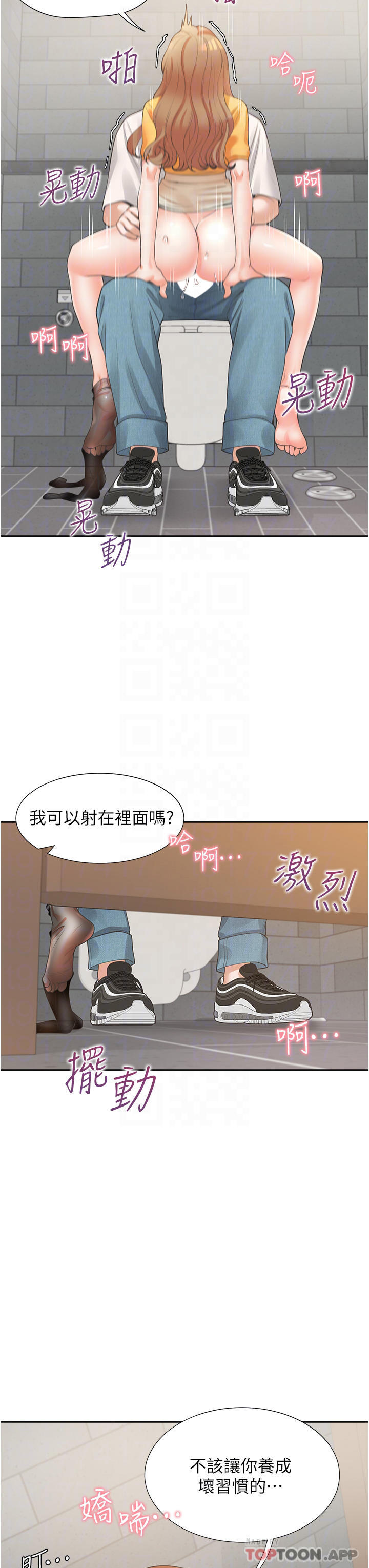 韩国漫画同居上下舖韩漫_同居上下舖-第13话-学姐，可以内射吗在线免费阅读-韩国漫画-第16张图片