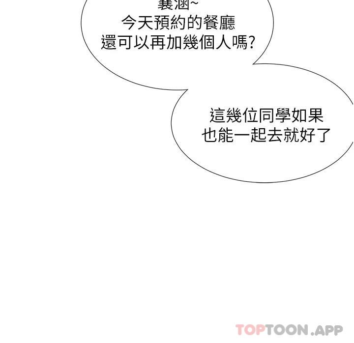 韩国漫画同居上下舖韩漫_同居上下舖-第13话-学姐，可以内射吗在线免费阅读-韩国漫画-第40张图片