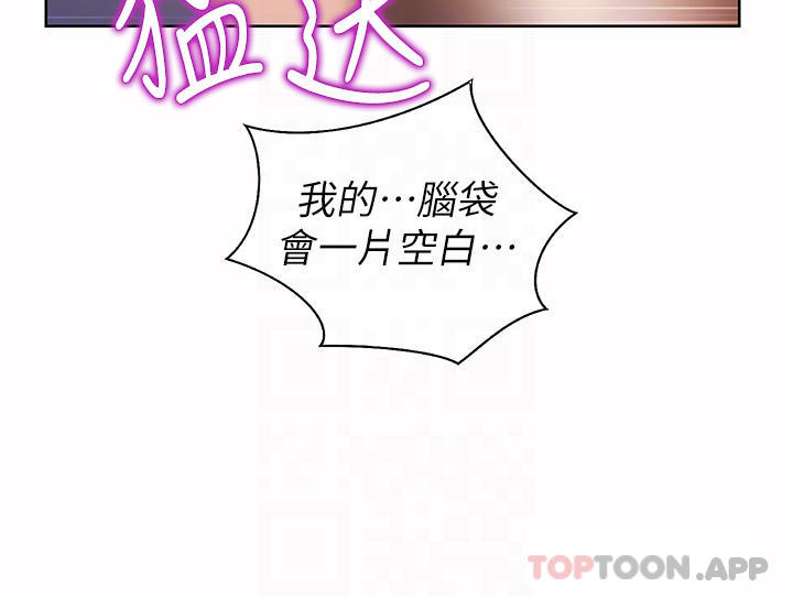 韩国漫画姐姐爱做菜韩漫_姐姐爱做菜-第62话-让人妻变成我的女人在线免费阅读-韩国漫画-第12张图片
