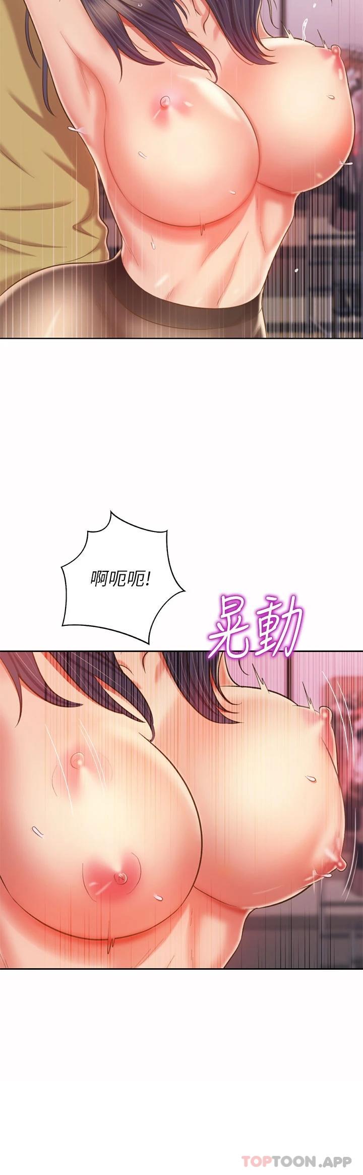 韩国漫画姐姐爱做菜韩漫_姐姐爱做菜-第62话-让人妻变成我的女人在线免费阅读-韩国漫画-第19张图片