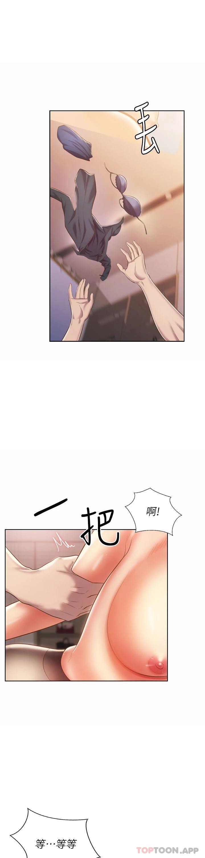 韩国漫画姐姐爱做菜韩漫_姐姐爱做菜-第62话-让人妻变成我的女人在线免费阅读-韩国漫画-第20张图片