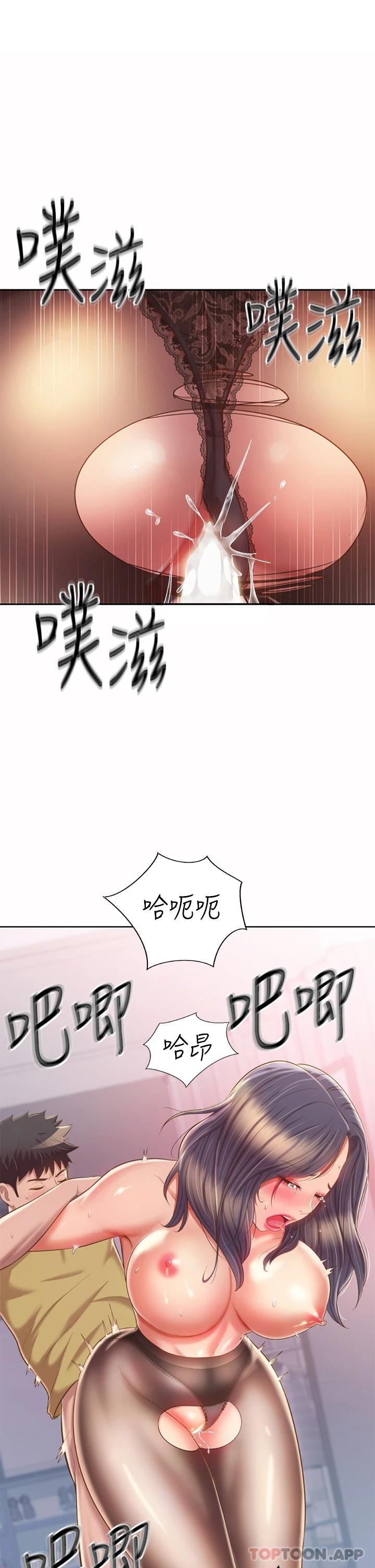 韩国漫画姐姐爱做菜韩漫_姐姐爱做菜-第62话-让人妻变成我的女人在线免费阅读-韩国漫画-第23张图片