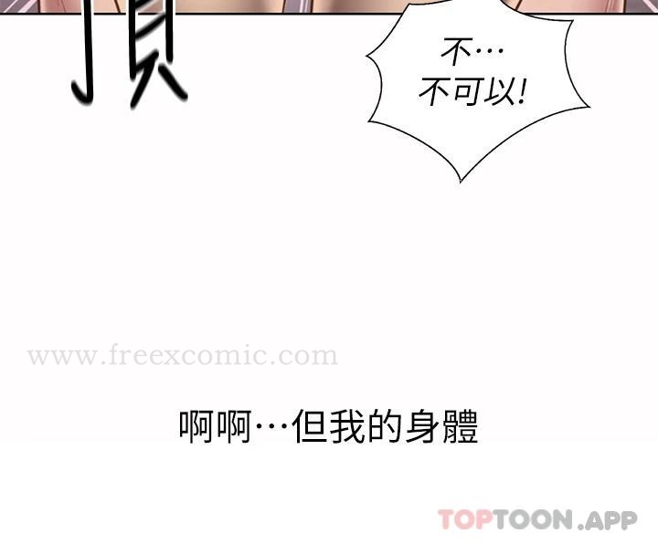 韩国漫画姐姐爱做菜韩漫_姐姐爱做菜-第62话-让人妻变成我的女人在线免费阅读-韩国漫画-第28张图片