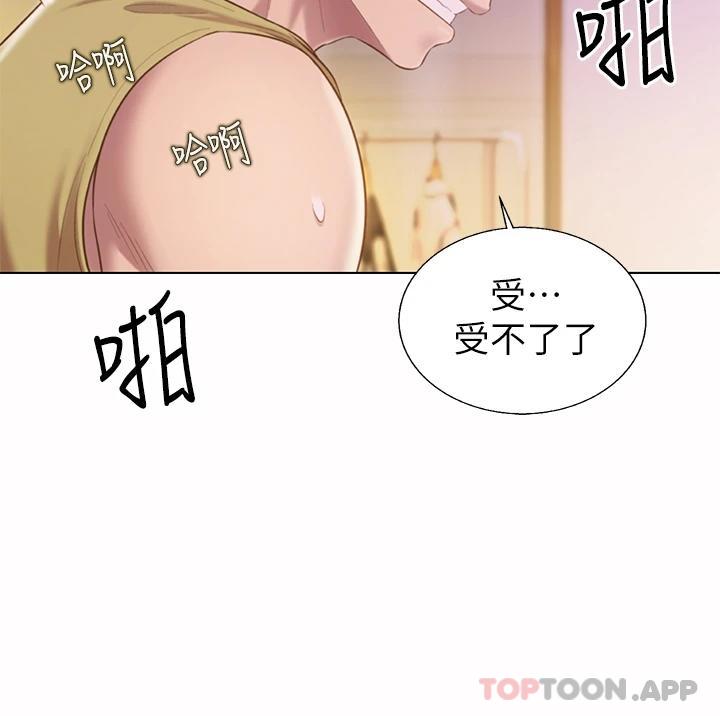 韩国漫画姐姐爱做菜韩漫_姐姐爱做菜-第62话-让人妻变成我的女人在线免费阅读-韩国漫画-第31张图片
