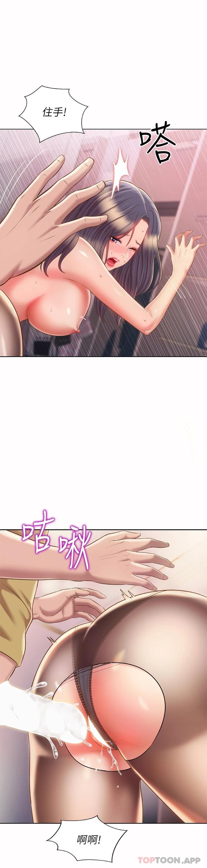 韩国漫画姐姐爱做菜韩漫_姐姐爱做菜-第62话-让人妻变成我的女人在线免费阅读-韩国漫画-第34张图片