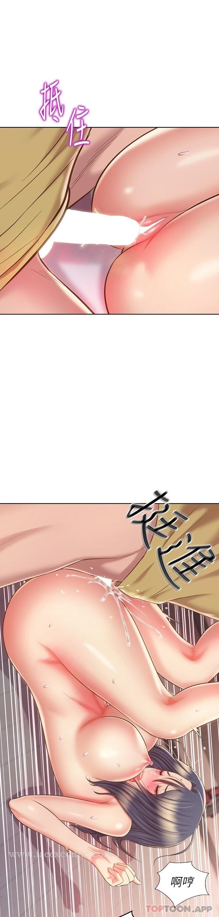 韩国漫画姐姐爱做菜韩漫_姐姐爱做菜-第62话-让人妻变成我的女人在线免费阅读-韩国漫画-第44张图片